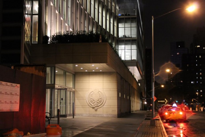 McKeon Entrance