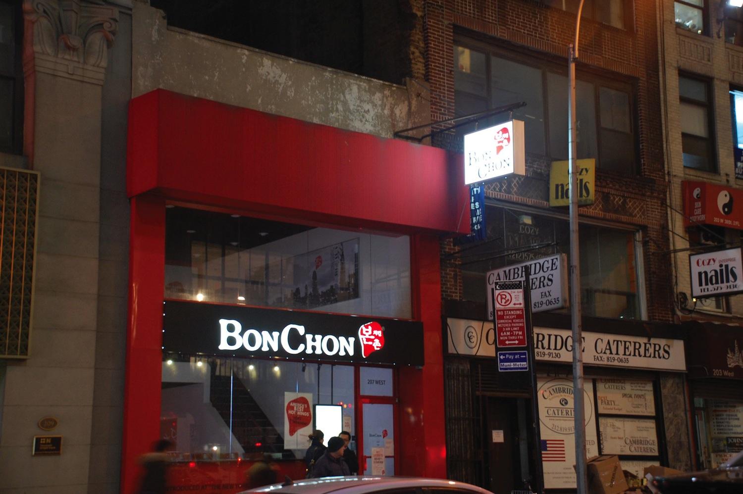 Features_BonChon